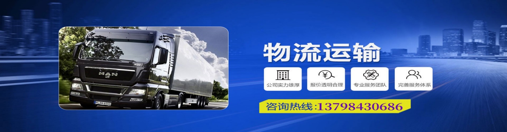 恒山区到香港物流公司,恒山区到台湾快递公司，恒山区澳门货运公司